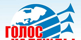 Христианский радиотелецентр «Голос надежды» Христианский радиотелецентр «Голос надежды»