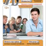 сентябрь
