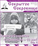 mai510_14.jpg