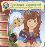 oblozhka_3