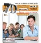 show_image_in_imgtag (2)