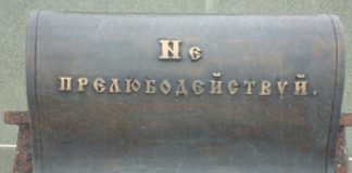 Седьмая заповедь — решись быть верным! Седьмая заповедь