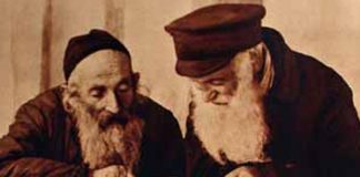 Бог, евреи и другие народы Бог и евреи