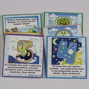 МГ4. Комплект магнитов 7 ДНЕЙ ТВОРЕНИЯ
