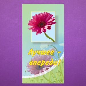 К-053. Лучшее - впереди!