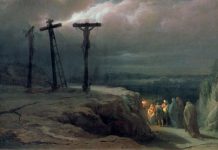 Милость и справедливость Милость и справедливость