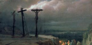 Милость и справедливость Милость и справедливость
