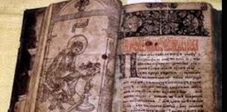 Сантехник нашёл в канализации Евангелие XII века Сантехник нашёл Евангелие