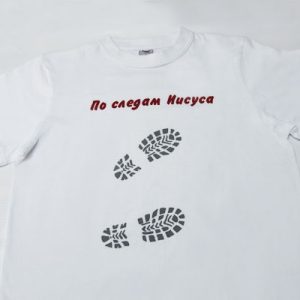 Ф-2. Футболки «По следам Иисуса», детские