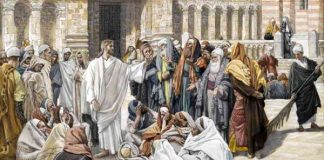 Иисус Христос – источник познаний о Боге Иисус Христос – источник познаний о Боге