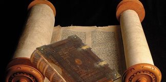 Книга книг Библия Книга книг