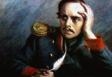 Михаил Юрьевич Лермонтов (1814 – 1841) Михаил Лермонтов