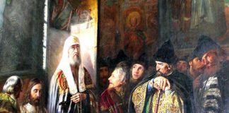 Священник, не боявшийся грозного царя Василий Пукирев, Митрополит Филипп
