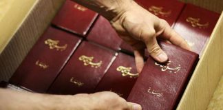 Впервые Библия переведена на язык фарси Библия переведена на фарси