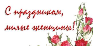 Ваш труд не тщетен перед Господом! Поздравление