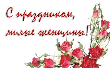 Ваш труд не тщетен перед Господом! Поздравление