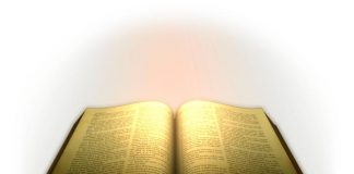 Книга, открывающая Бога Книга, открывающая Бога