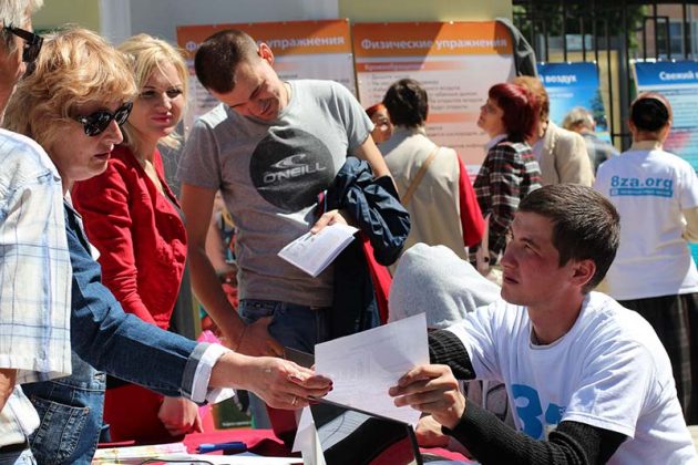 Выставка "Здоровье" в Йошкар-Оле