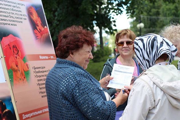 Выставка "Здоровье" в Йошкар-Оле