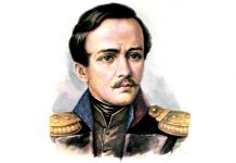27 июля – день памяти Михаила Юрьевича Лермонтова Михаил Юрьевич Лермонтов