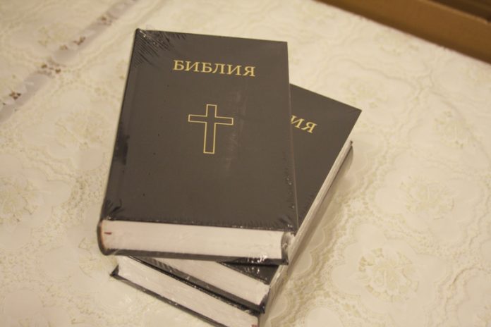 библия
