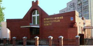 Церковь, где соблюдают заповеди