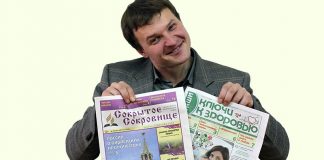 Самая читаемая христианская газета России Самая читаемая христианская газета России