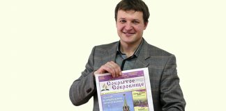 Возьми газету в руки Возьми газету в руки
