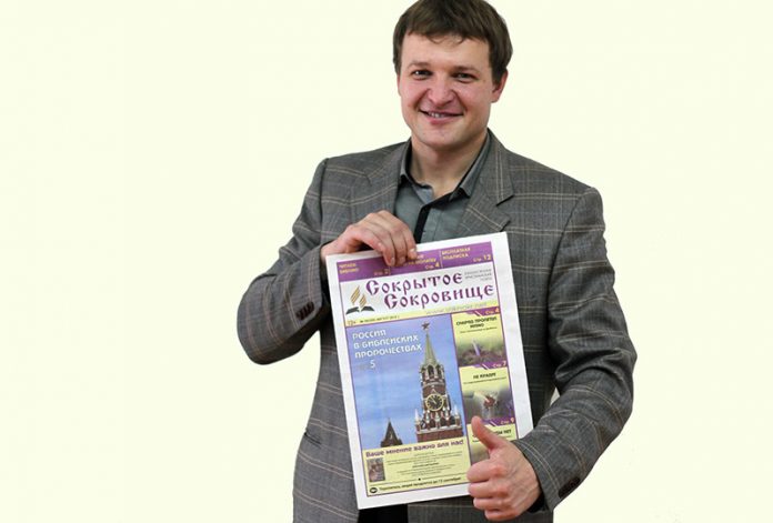 Возьми газету в руки