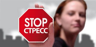 Меню против стресса