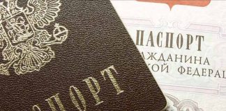 В СФ не поддержали упрощение получения гражданства РФ для православных В СФ не поддержали упрощение получения гражданства РФ для православных