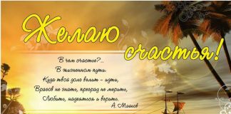 Подарок маме