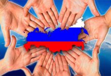 В единстве народа – процветание России В единстве народа – процветание России
