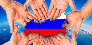 В единстве народа – процветание России В единстве народа – процветание России