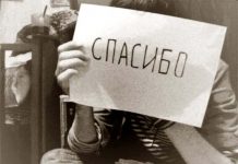 Слово, которое улучшит ваши отношения Слово, которое улучшит ваши отношения