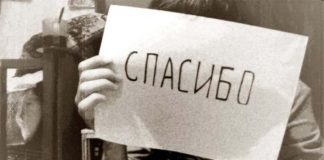 Слово, которое улучшит ваши отношения Слово, которое улучшит ваши отношения