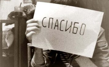 Слово, которое улучшит ваши отношения Слово, которое улучшит ваши отношения