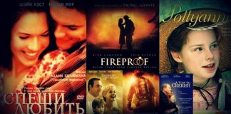 5 лучших христианских фильмов 5 лучших христианских фильмов