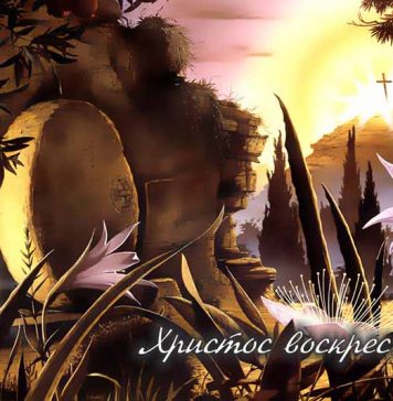 7 лучших статей о празднике Пасха 7 лучших статей о Пасхе