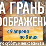 программа нн