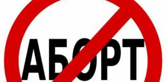 Аборты в Чечне запретят до конца этого года Аборты в Чечне запретят до конца этого года