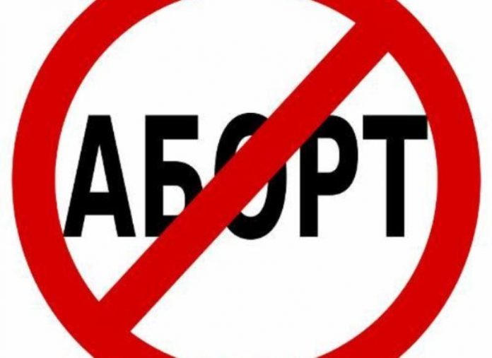 Аборты в Чечне запретят до конца этого года Аборты в Чечне запретят до конца этого года