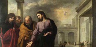 ПРОЩАЮТСЯ ТЕБЕ ГРЕХИ ТВОИ