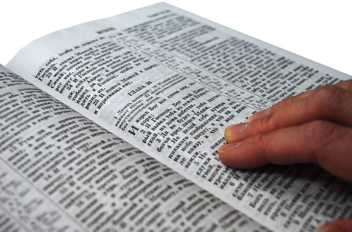 Тайны книги Откровение Тайны книги Откровение