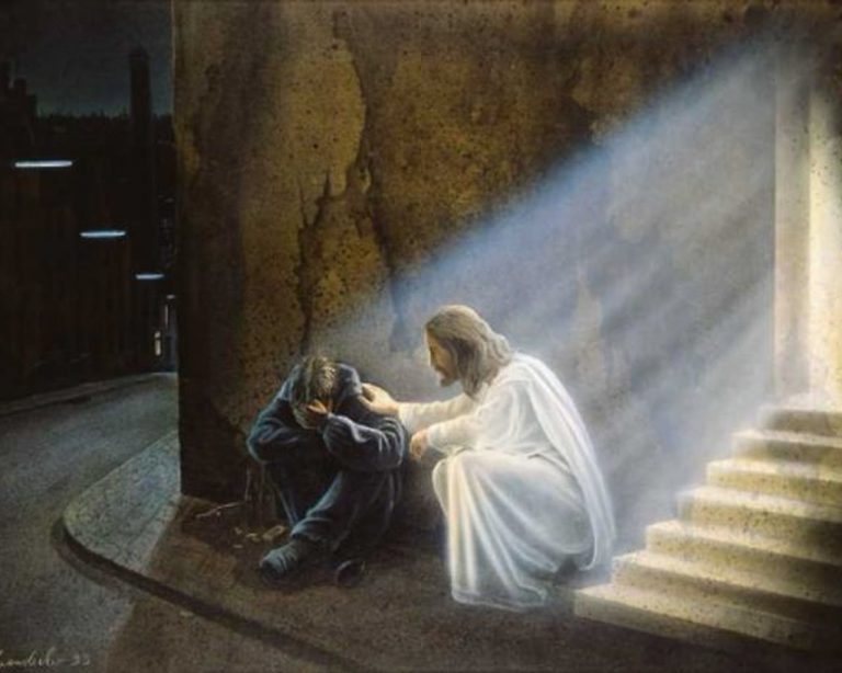 Утешение