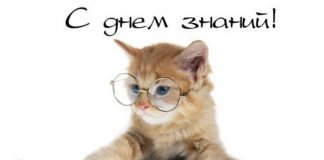 С новым годом!