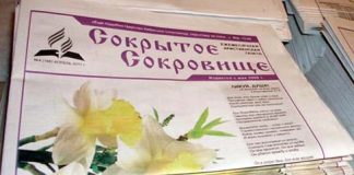 От редакции