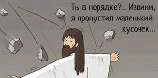 Божьи обещания для вас