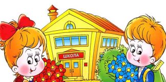 Помогите христианской школе Помогите христианской школе