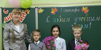 В Йошкар-Оле открылась христианская школа В Йошкар-Оле открылась христианская школа